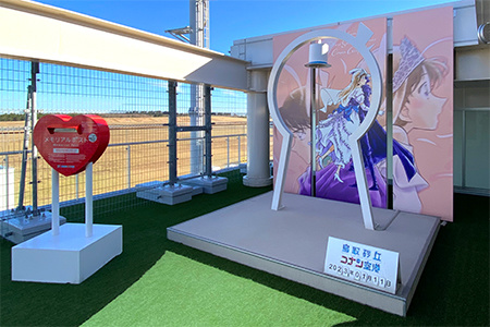 07_memorialspot_l.jpg