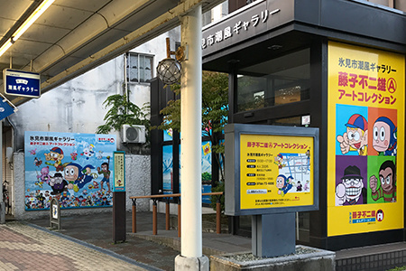 06_shiokazegallery01_l.jpg