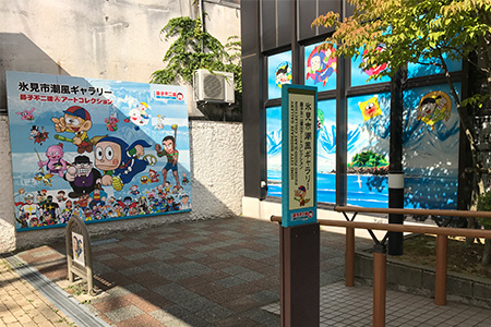 07_shiokazegallery02_l.jpg